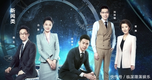 主持人大赛哪些选手