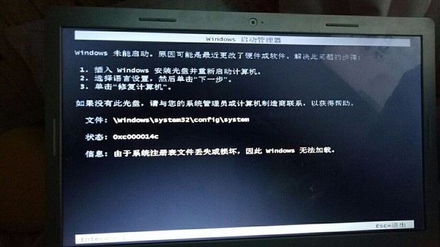 联想ideapads415开不开机,不可以用光驱.我用u盘重装系统.