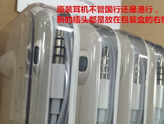 iPhone6s原装耳机线上没有序列号字母等,是正