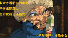 360影视 影视搜索