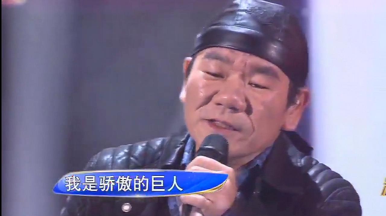 [图]歌曲《我很丑可是我很温柔》演唱:赵传