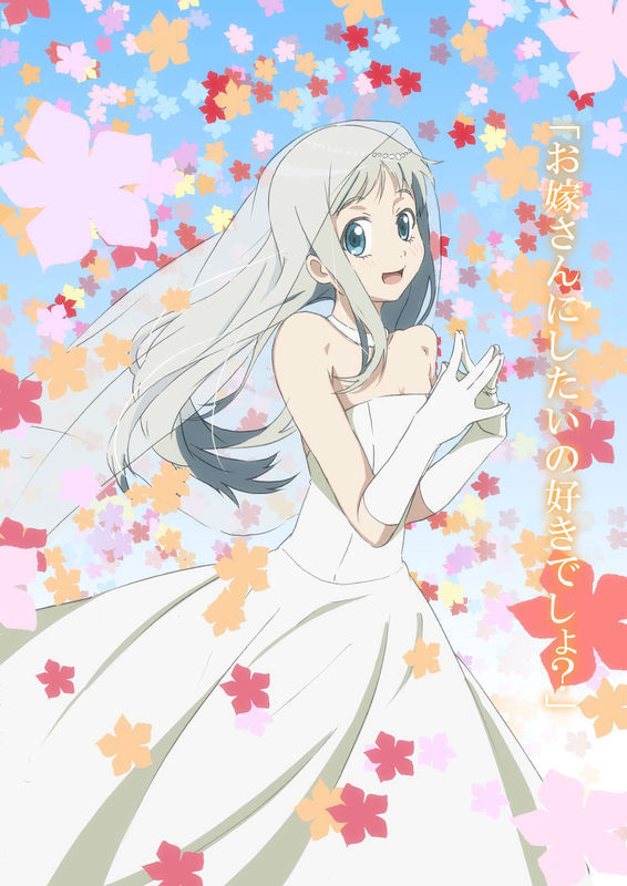 求 那朵花 这部动漫的高清头像,图片,壁纸,求高清稀有啊!