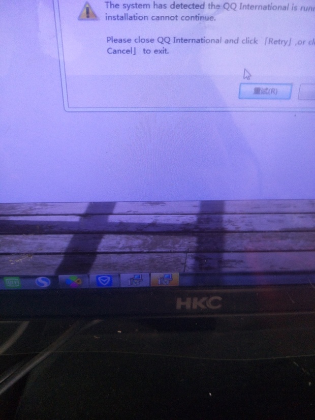 QQ无法卸载,怎么回事,QQ卸载后怎样防止电脑