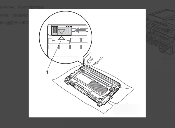 打印机兄弟更换墨粉盒怎么操作