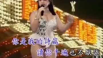 [图]金碟豹:十二大美女歌舞秀,一首经典老歌《读你》,听得心都醉了