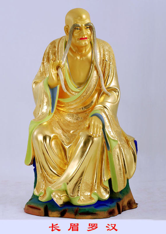 你说的应该是十八罗汉中的长眉罗汉.