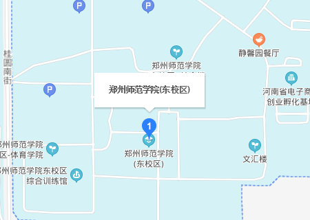 郑州师范学院有几个校区及校区地址 哪个校区最好