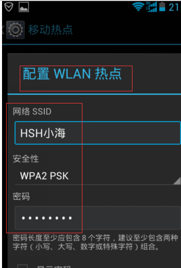 华为手机怎么查首次开机时间查询