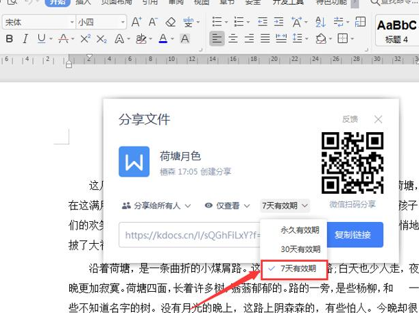 论学术研究与论文下载：信息获取之路