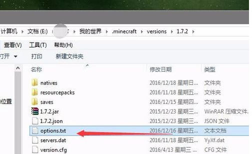 我的世界无限夜视指令