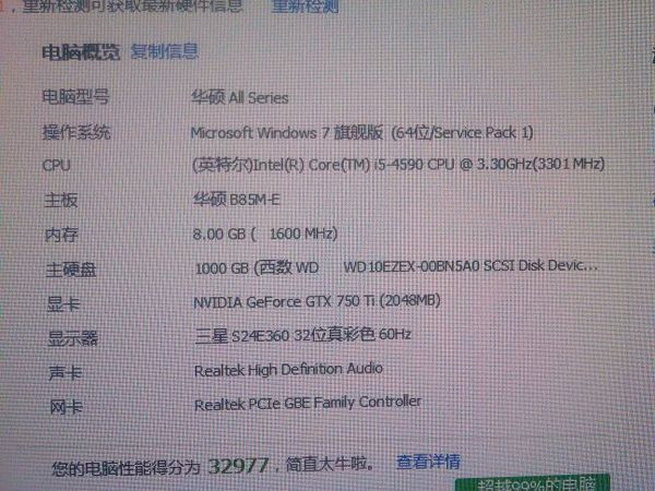 我的世界怎么才能用高配光影而不卡呢,除了换
