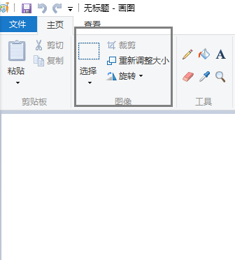 怎么把照片改成宽390~390像素,高567~567像素,急!