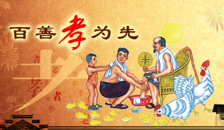 百善孝为先慈鸟思反哺的诗句是什么?