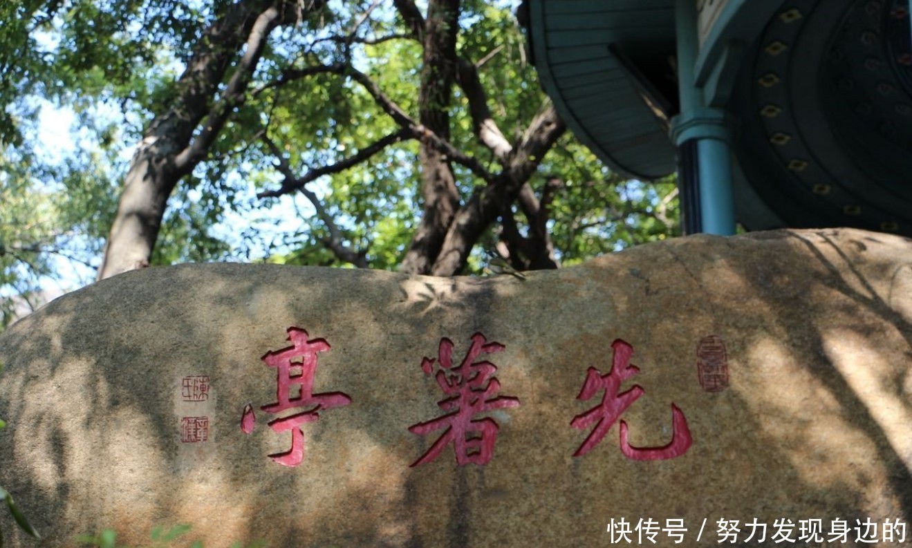 烤山芋吃了好吗