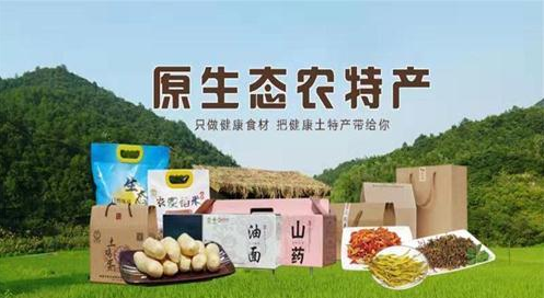 山间悦商城：探索绿色生活的新篇章