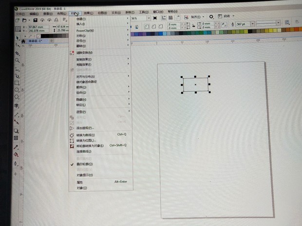 cdr2019对象栏里的变换在哪里? cdr2019菜单