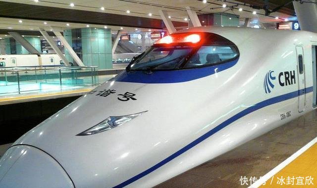 高铁是什么领域