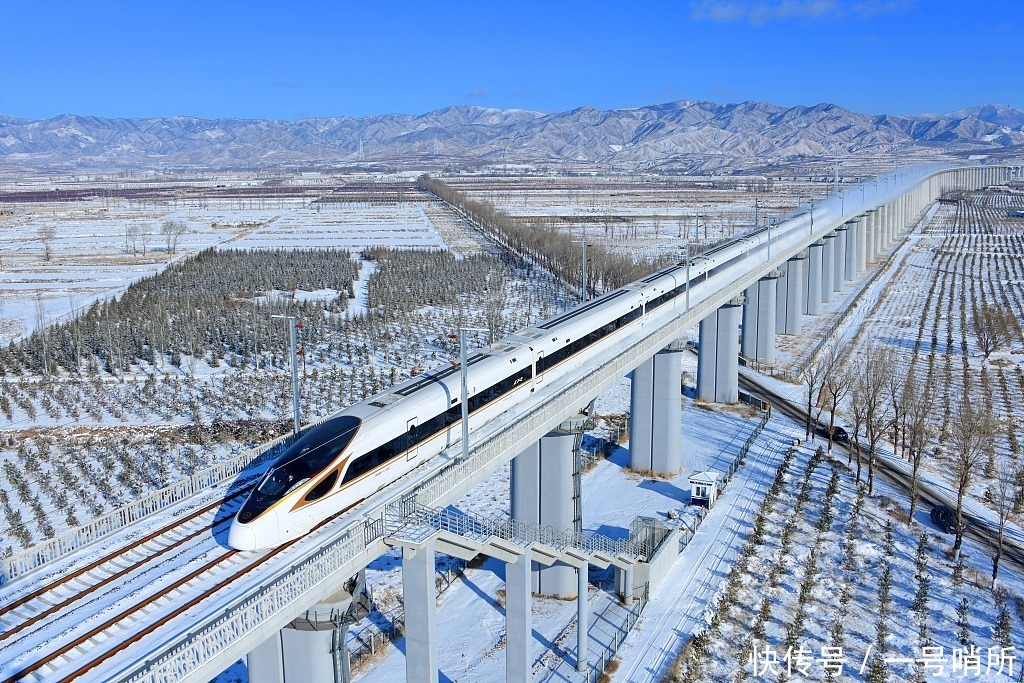 高铁是什么领域