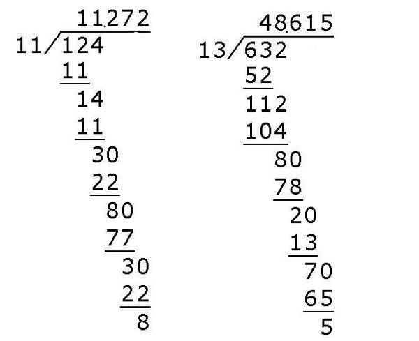 每天五道除法竖式商要三位小数位数