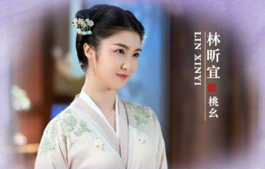 离人心上桃夭真实身份?