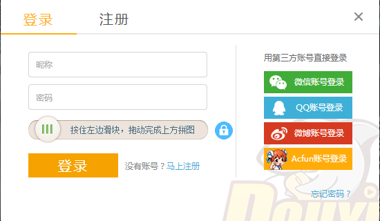 斗鱼tv直播怎么举报主播