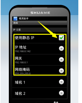 手机怎么换ip(手机怎么换IP呀)