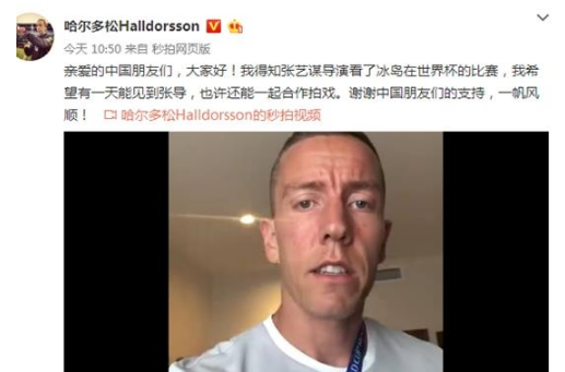 张艺谋为什么说自己想做守门员?