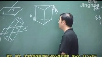 [图]精华-李永乐【永乐大典1】高考数学 函数、三角、向量 01