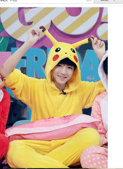 皮卡丘身着皮卡丘的王俊凯上的什么节目啊