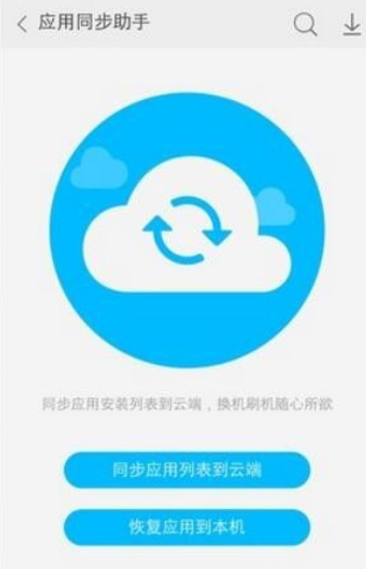 vivo手机云服务怎么用