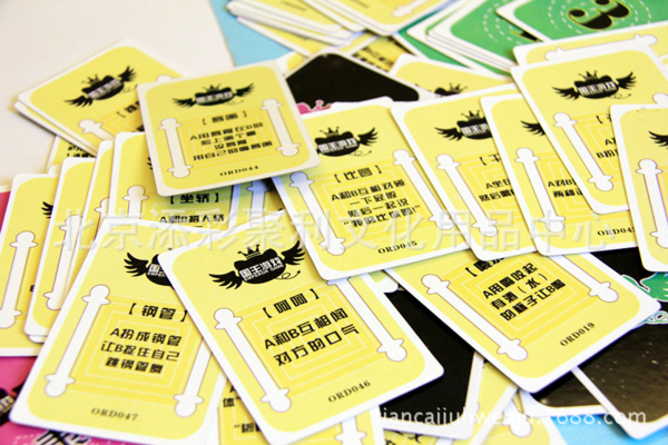 《国王游戏》的游戏规则是什么?