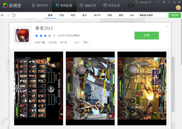 有什么好玩的单机安卓格斗游戏