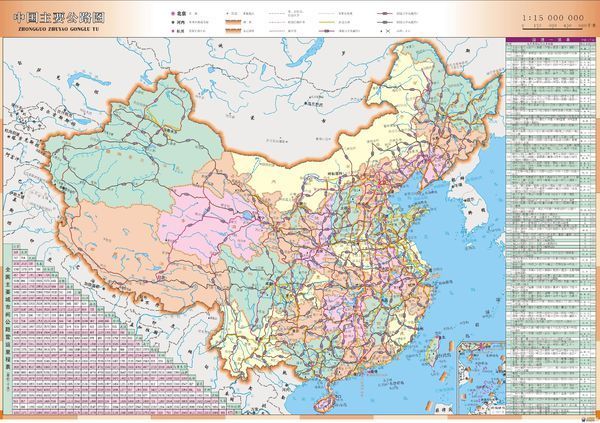 哪位大哥大姐有超大的中国地图全图啊,最好是