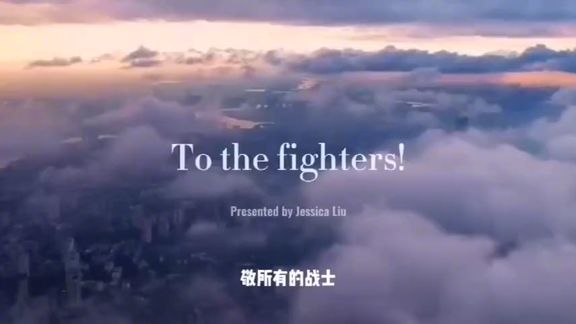 [图]We are all fighters我们都是战士