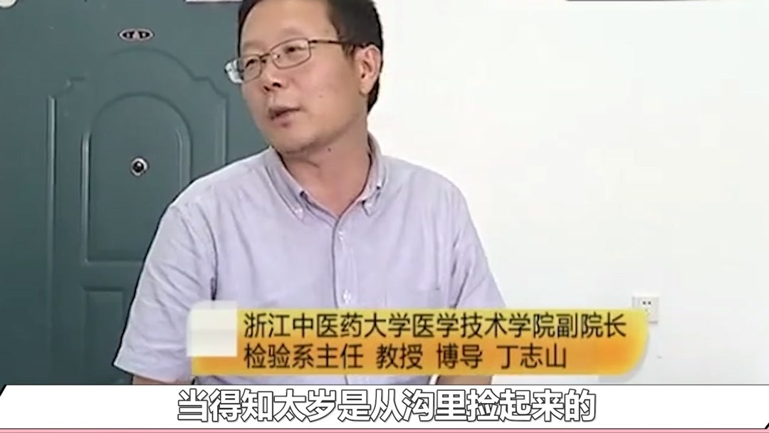 [图]男子捡到“黑太岁”价值上亿!专家称稀有物种10万一克