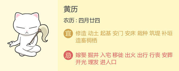 黄历上明明写了今天不宜出行,怎么大街上 市中心繁华地段还是那么多人
