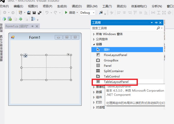 C#中怎样将窗体的一部分拆分成4×4的格子