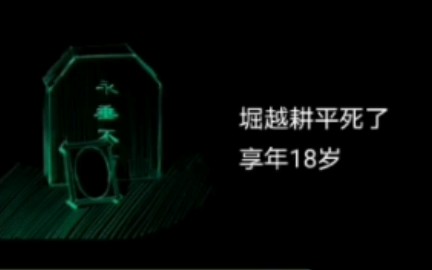 360影视 影视搜索