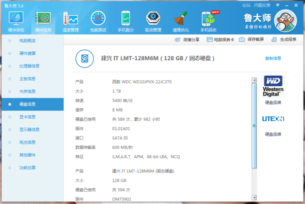 我的神州笔记本K760E-i7 D1玩CF会卡顿网络