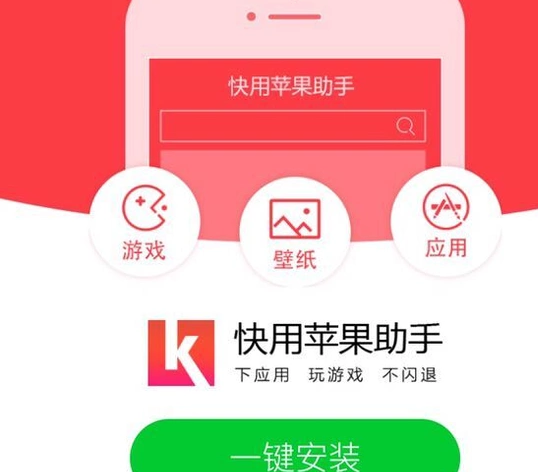 苹果手机如何下载2个微信,并且可以同时使用?