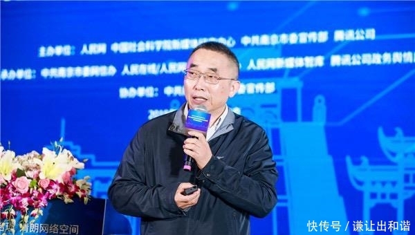 科技社会大数据