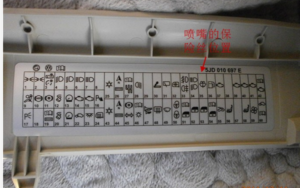 逍客汽车雨刷器自动开启和哪个保险丝有关