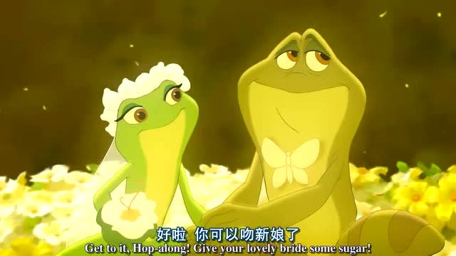 公主和青蛙:青蛙王子真情一吻,竟让诅咒魔法瞬间解除了