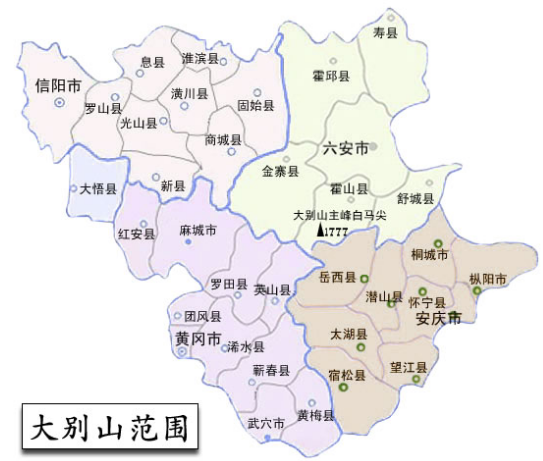 大别山在哪里,大别山在哪个省,大别山属于哪个市