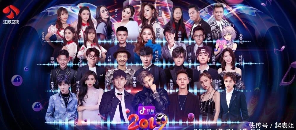 湖南台跨年拥抱