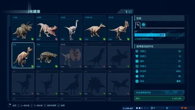 [图]侏罗纪世界进化 Jurassic World Evolution #7 盔龙大闹乐园 记住这不是演习