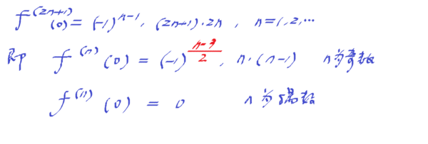 x^2sinx的高阶导数