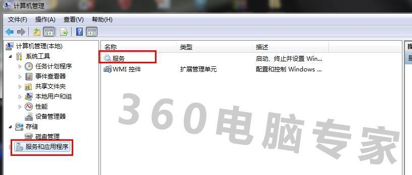 分页预览提示尚未安装打印机