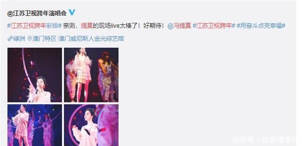 今年哪些卫视有跨年