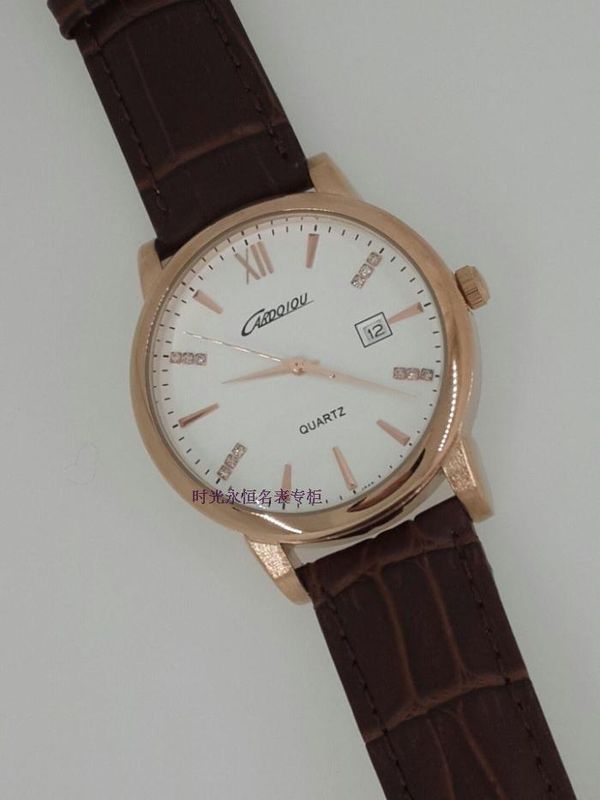 朋友送了我一款男士手表,牌子是英文的,(ARDQ
